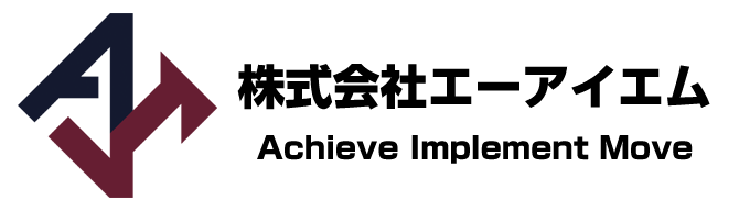 株式会社エーアイエム