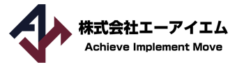 株式会社エーアイエム